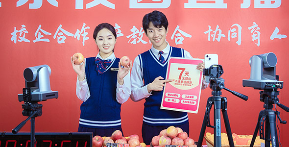 电商新媒体与无人机应用