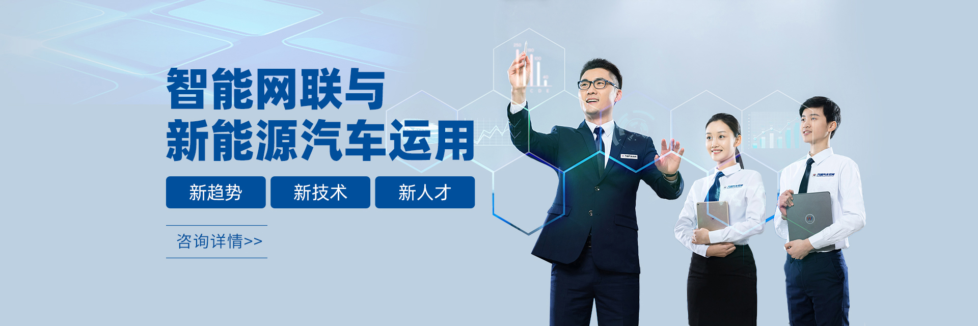郑州万通汽车学校